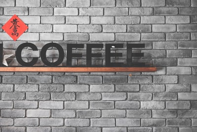 咖啡独立式字母装饰
